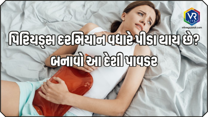 Period Care