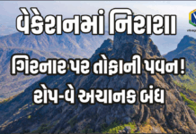 Girnar Ropeway ગિરનાર પર તોફાની પવન! રોપ-વે અચાનક બંધ Girnar Ropeway