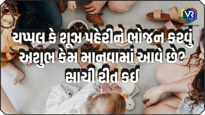 Gujarati Culture