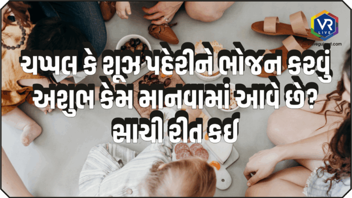 Gujarati Culture Gujarati Culture