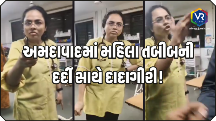 Ahmedabad