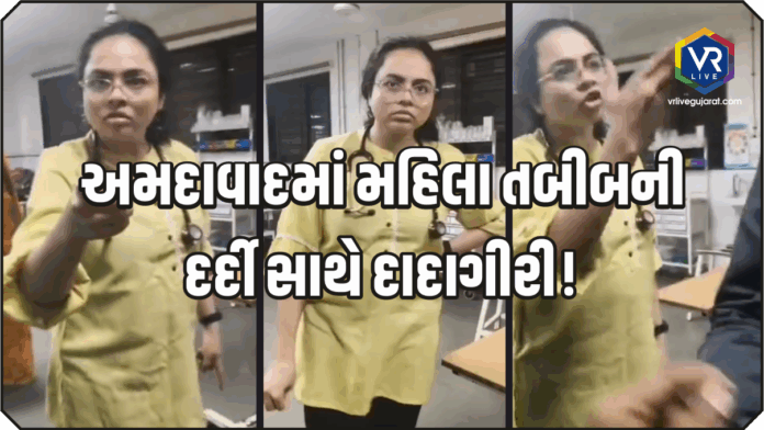 Ahmedabad Ahmedabad
