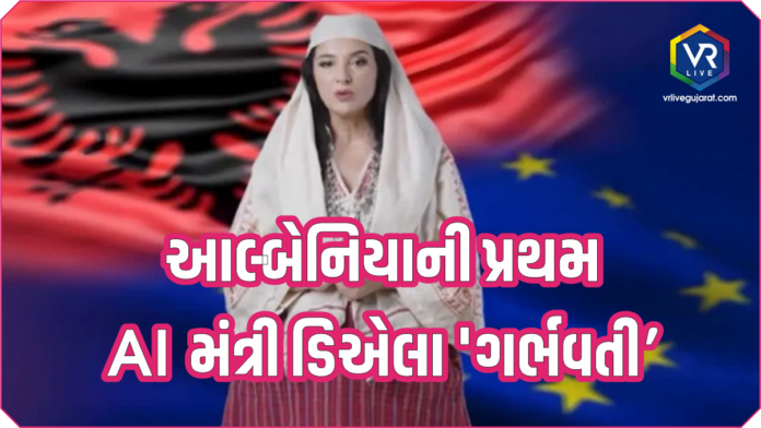 Albania AI Minister