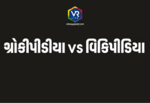 Elon Musk લોન્ચ કર્યું વિકિપીડિયા જેવી AI આધારિત GrokiPedia Elon Musk