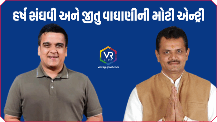 Political Update Political Update