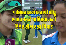 Harmanpreet Kaur એ પાકિસ્તાન ને બતાવી દીધું હવે ભારત અને પાકિસ્તાનની ક્રિકેટ ટીમ હજી વિવાદ #HarmanpreetKaur #indiapakistan #boycottpakistan