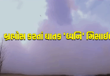 બ્રહ્મોસ કરતાં ઘાતક ‘ધ્વનિ’ મિસાઈલ | આતંકીઓના અડ્ડાઓ રેન્જમાં #bramosh #dhvani #missile #india #indianarmy