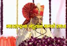 મહારાષ્ટ્રના ખેડૂતોને મળશે રાહત: અમિત શાહે આપ્યું વચન, રાજ્ય સરકારનો રિપોર્ટ ફરજિયાત #amitshah #farmer #khedut #maharastra
