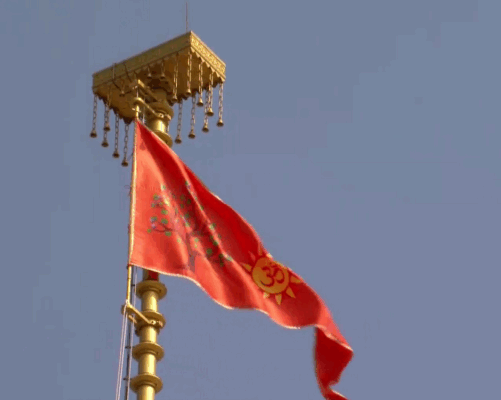 Ayodhya 