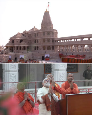 Ayodhya 