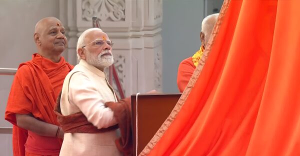 Ayodhya 