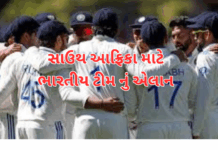 Rishabh Pant’s Explosive Comeback!:સાઉથ આફ્રિકા 2 ટેસ્ટ સિરીઝ માટે ટીમ ઇન્ડિયા જાહેરindia,#bcci,#cricket, Rishabh Pant’s Explosive Comeback!