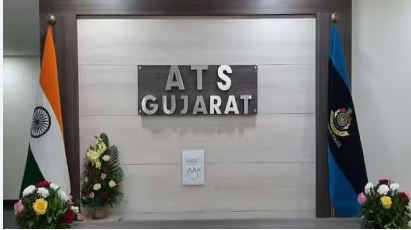 Gujarat ATS: