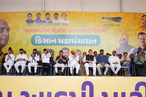 Gir Farmers Mahapanchayat: