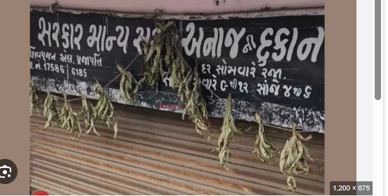 Strike by Fair Price Shop Owners