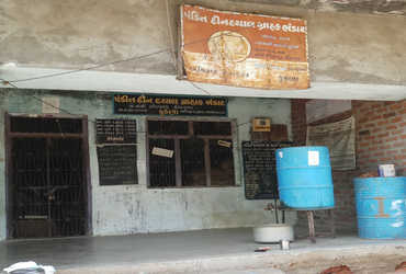 Fair Price shop Strike