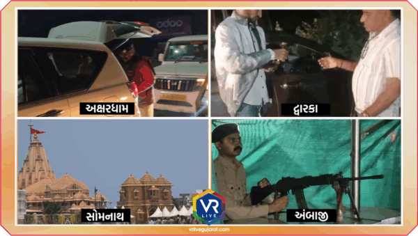 Gujarat Temple Security