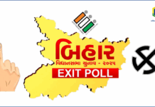 Bihar Election 2025 Exit Poll: આ પાર્ટીનો મોટો કમબેક! પરિણામ પહેલાં જ ઉજવણીનો માહોલ, વિપક્ષમાં હલચલ Bihar Election 2025 Exit Poll