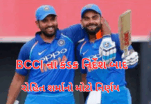 BCCI Warns Senior Players:રોહિત શર્મા વિજય હજારે ટ્રોફી માટે તૈયાર, વિરાટ કોહલીનો નિર્ણય બાકી.#RohitSharma, #ViratKohli, #BCCI ,#IndianCricket ,#VijayHazareTrophy ,#TeamIndia BCCI Warns Senior Players