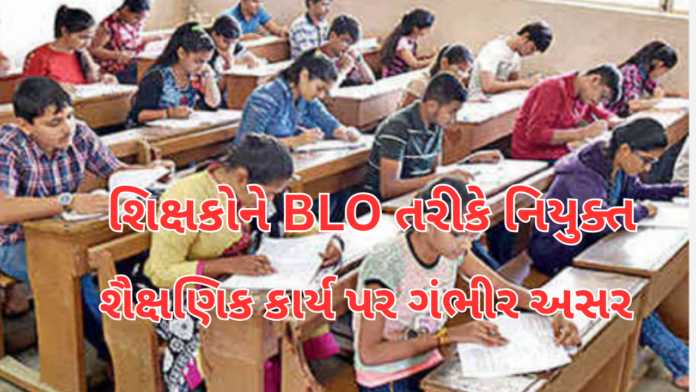Education