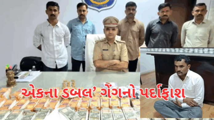 Bhuj stori Bhuj stori