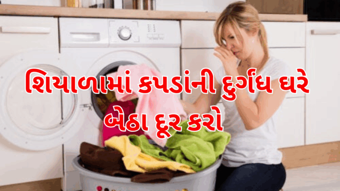 Winter clothes smell