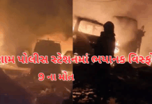 Srinagar Police Station: જમ્મુ-કાશ્મીરના નૌગામ પોલીસ સ્ટેશનમાં ભયાનક વિસ્ફોટ: 9 ના મોત, 29 ઘાયલ; આતંકવાદી ષડયંત્રની શંકા ઘેરાઈ.#SrinagarBlast,#JammuKashmir,#TerrorAttack Police Station