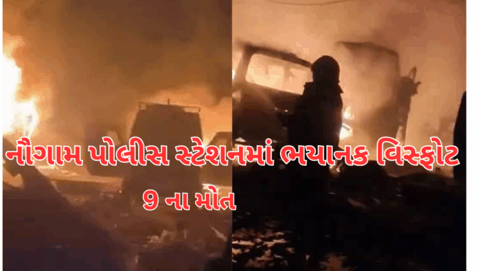 Police Station Police Station