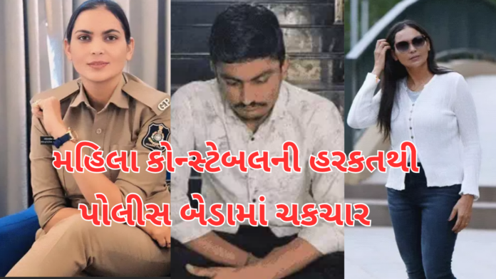 Bhavnagar Shock