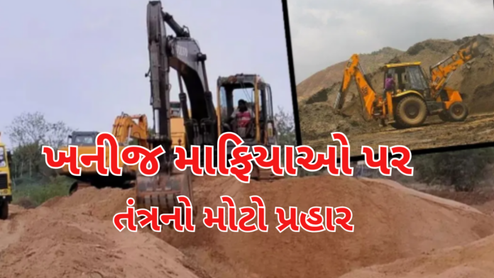 Sand Mafia