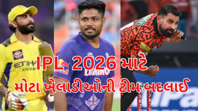 Ipl auction 2025