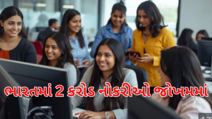 ટ્રમ્પ ટેરિફ