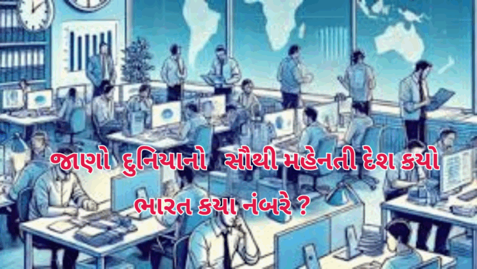 Working Nations Working Nations