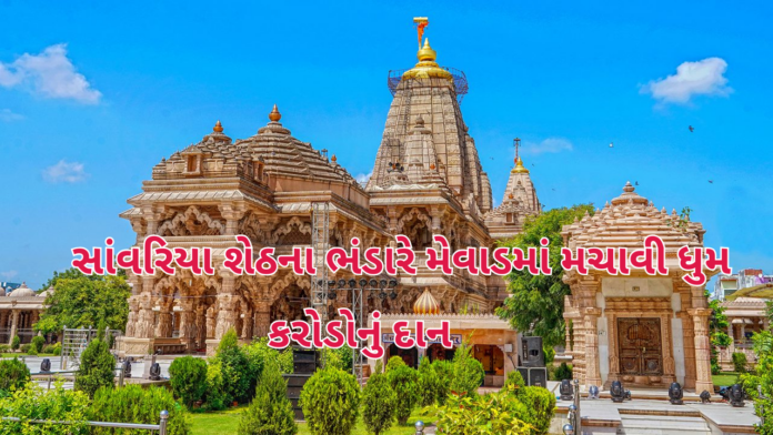 Sanwariya Seth
