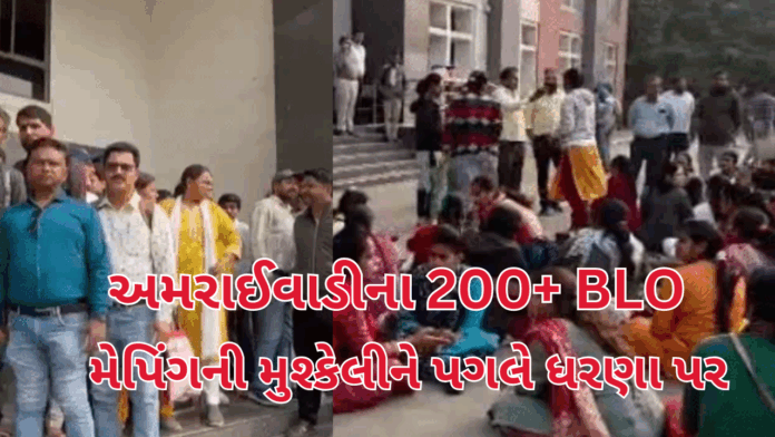 BLOs Protest BLOs Protest