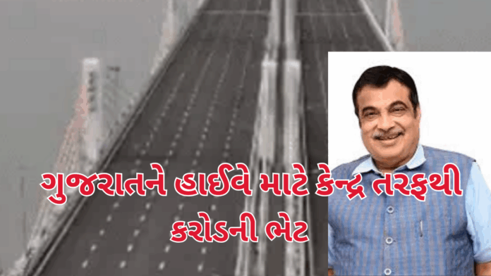 Nitin Gadkari