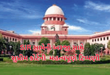 Supreme Court:“માત્ર આધાર કાર્ડથી ઘૂસણખોરને મતદાર બનાવી દઈએ?” — SIR સામેની અરજી સામે સુપ્રીમ કોર્ટનો સવાલ Supreme Court