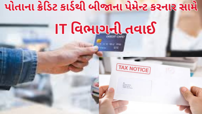 Credit Card
