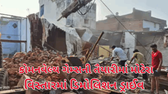Ahmedabad Demolition