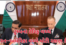 India-US Defence Deal:ટ્રમ્પના ટેરિફ વચ્ચે ભારત–અમેરિકા વચ્ચે મોટી રક્ષણ ડીલ નૌસેનાને MH-60R માટે ₹7995 કરોડનો સપોર્ટ પેકેજ India-US Defence