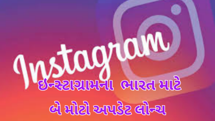 Instagram
