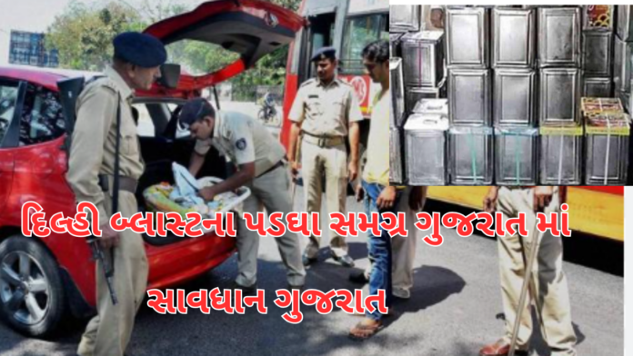 Gujarat on High Alert
