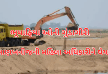 Cornered Officer Devyaniba:ગાંધીનગર–કલોલ હાઇવે પર શ્વાસ થંભાવતી ચેઝ, ભૂમાફિયાઓ સામે ગુનો દાખલ.#SandMafia, #GujaratNews ,#IllegalMining, #DevyanibaJadeja, Cornered Officer Devyaniba