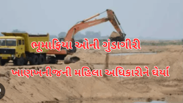 Cornered Officer Devyaniba