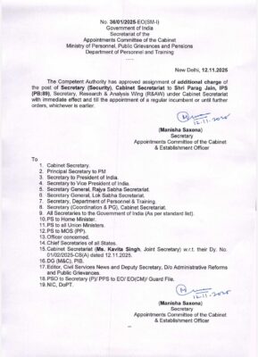 દિલ્હી વિસ્ફોટ બાદ મોટી કાર્યવાહી : પીએમ મોદીની સુરક્ષા હવે રૉ ચીફ પરાગ જૈનના હાથમાં, મળી વધારાની જવાબદારી #DelhiBlast #RAW #ParagJain #PMSecurity #IndiaNews #SuperSpy #IndianSecurity