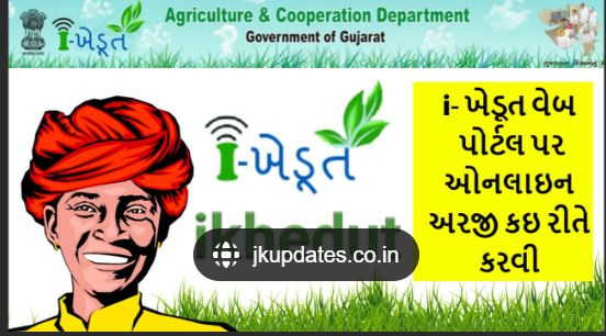 Farmers to Apply from Tomorrow 