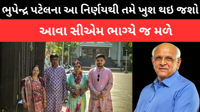 CM Bhupendra Patel