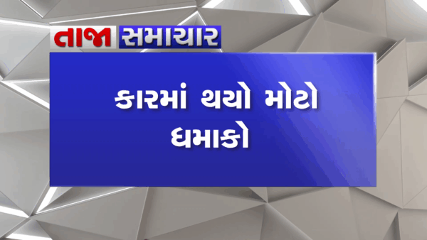દિલ્હીમાં ભયંકર વિસ્ફોટ: ચાંદની ચોક પાસે લાલ કિલ્લા નજીક કારમાં મોટો ધડાકો #delhi #blast #lalkilla