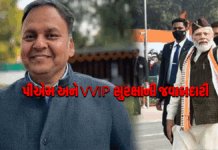 દિલ્હી વિસ્ફોટ બાદ મોટી કાર્યવાહી : પીએમ મોદીની સુરક્ષા હવે રૉ ચીફ પરાગ જૈનના હાથમાં, મળી વધારાની જવાબદારી #DelhiBlast #RAW #ParagJain #PMSecurity #IndiaNews #SuperSpy #IndianSecurity