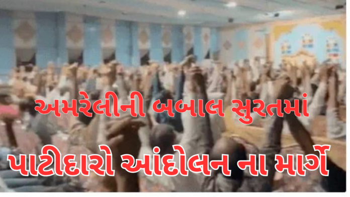 From Fulzar to Surat :